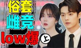 你比星光美丽在芒果TV播出