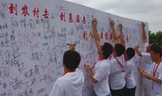 三支一扶和西部计划哪个好