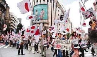 日本右翼是什么意思