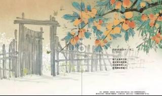 四时田园杂兴其三十一古诗