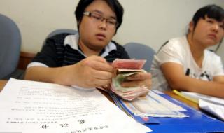 中央对下岗工人的补偿