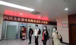 哈尔滨进单位不查核酸