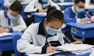 什么时候中考 2024中考在什么时间