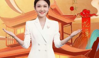 春晚节目单公布2024央视