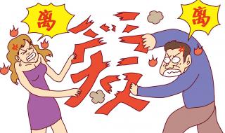 起诉离婚需要准备什么材料