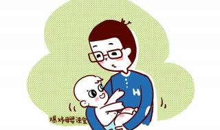 要结婚的男人未增删版