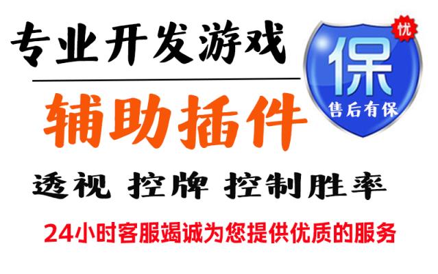 教程！wePOker开挂辅助挂(作弊)”可以开挂吗-知乎 p1