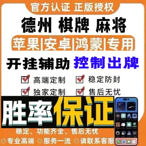 教程开挂辅助“捉麻雀鸟神器”开挂安装教程 p1