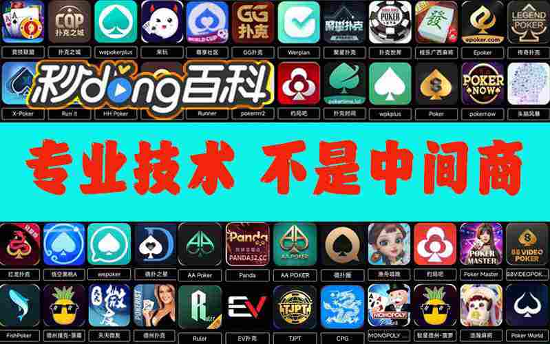 教程开挂辅助：“新版兴动麻将”开挂安装教程 p1