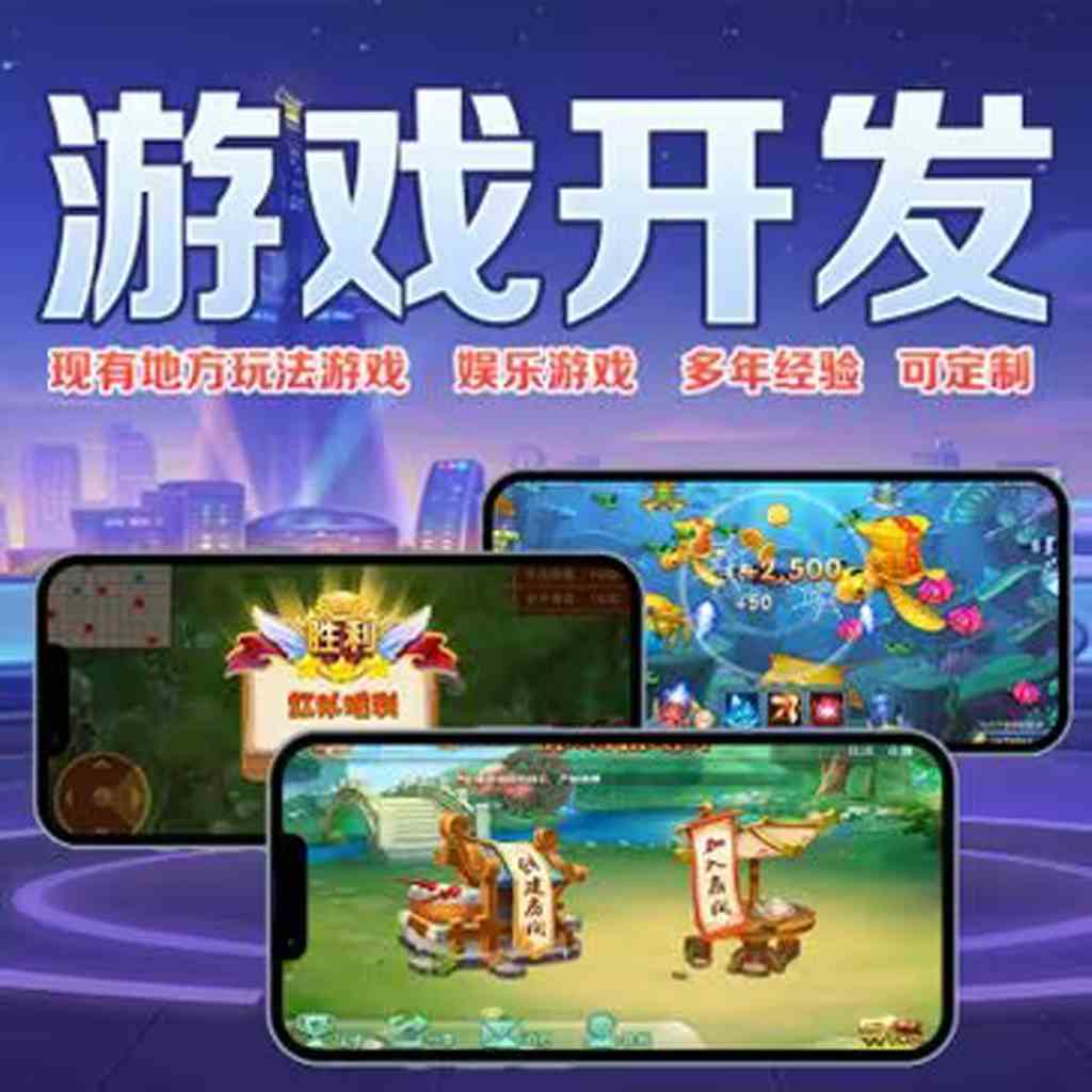 教程开挂辅助：“新版兴动麻将”开挂安装教程 p2