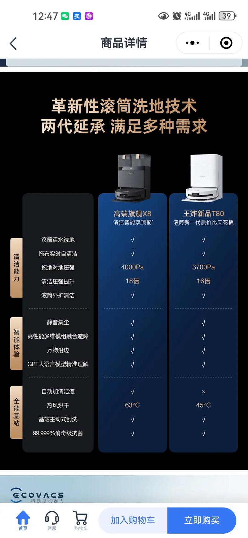 让AI写情书给自家扫地机器人(用扫地机器人的幽默说说)