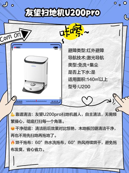 让AI写情书给自家扫地机器人(用扫地机器人的幽默说说)