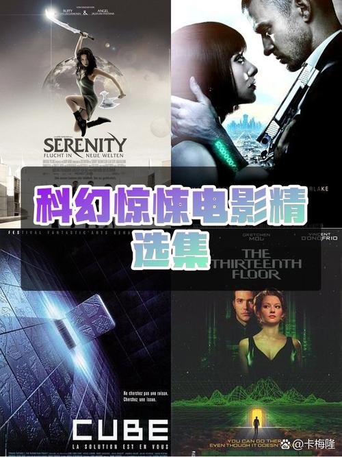 外星生命搜寻计划2.0(寻找外星生命的电影有哪些)