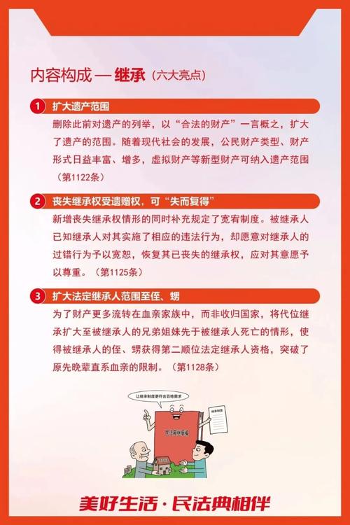 用《民法典》规范蚊子吸血(蚊子吸血标准)