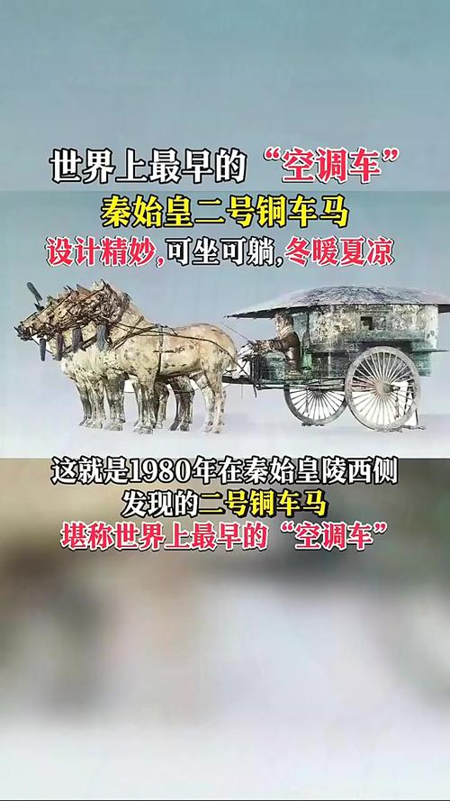 给秦始皇解释空调原理(秦始皇国内空虚)