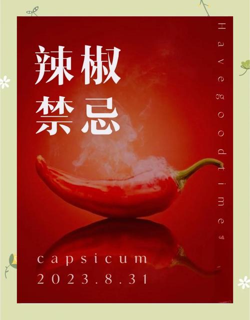 为什么辣不是味觉(辣不是味觉吗?)