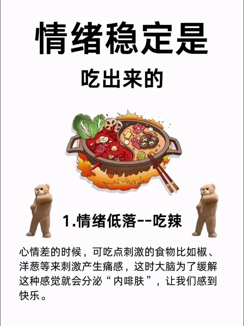 为什么辣不是味觉(辣不是味觉吗?)