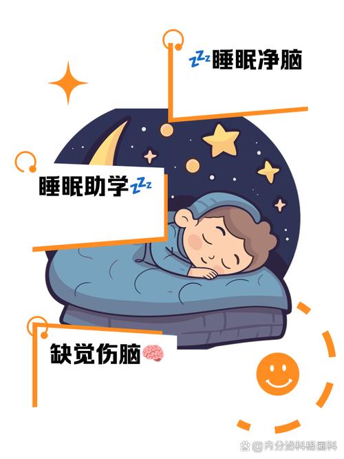 梦游时大脑在做什么(梦游会影响大脑休息吗)