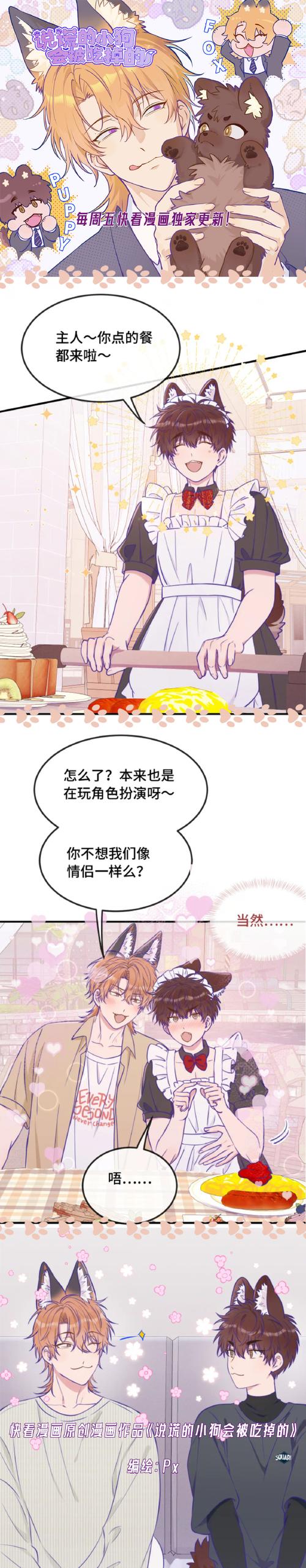 给Siri讲恐怖故事后果(让siri讲故事)