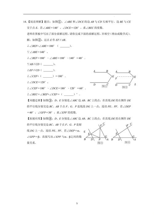 平行宇宙的数学模型(平行宇宙问题)