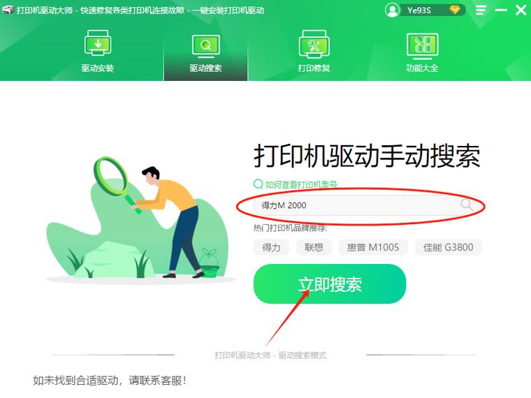 给地球安装USB接口的后果(给地球安装usb接口的后果图片)