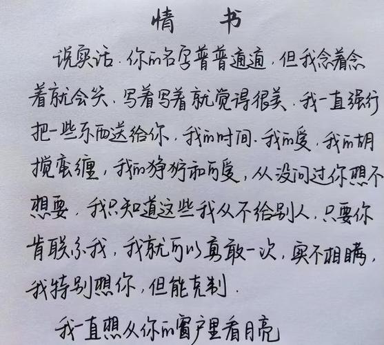 用网购评价格式写情书(网购评价语通用)