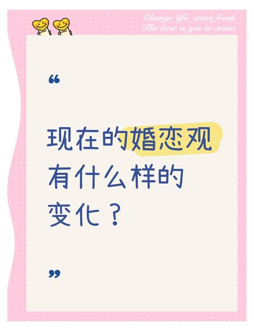 当00后开始整顿婚恋市场(关于9000后的恋爱婚姻观的调查)