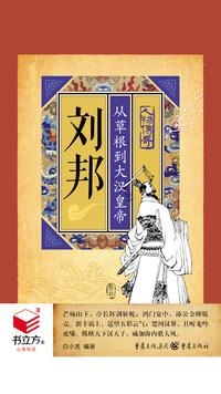 给秦始皇直播带货的合规问题(秦始皇在我直播间)