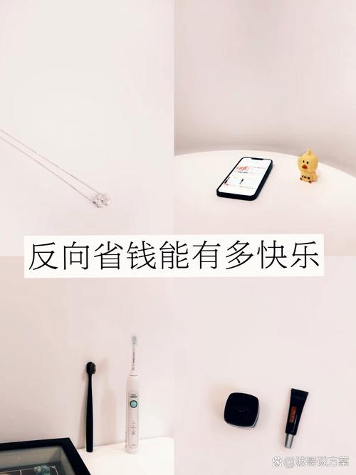 当代年轻人反向消费指南(反观现在的年轻人)