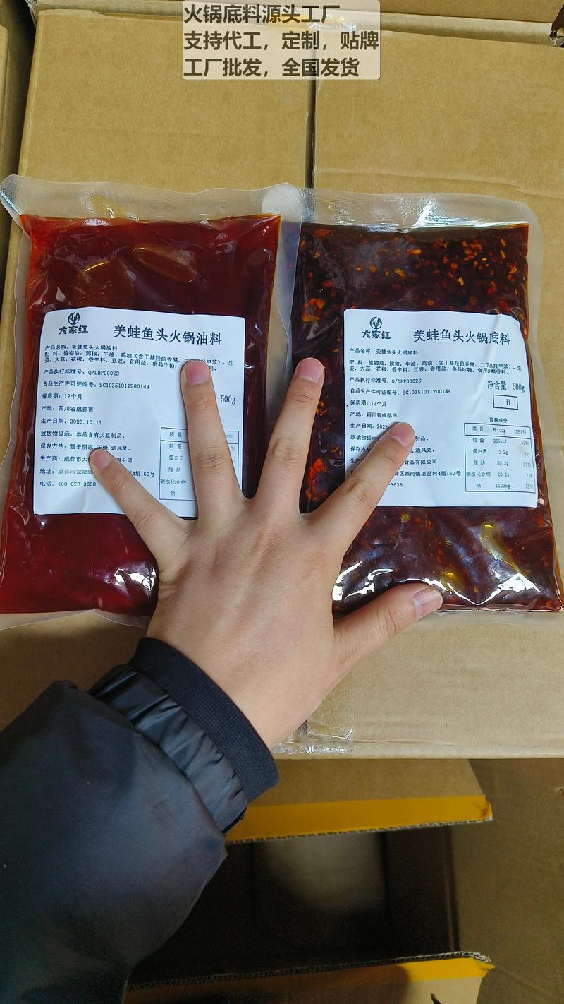 用火锅底料写书法指南(用火锅底料做的美食)