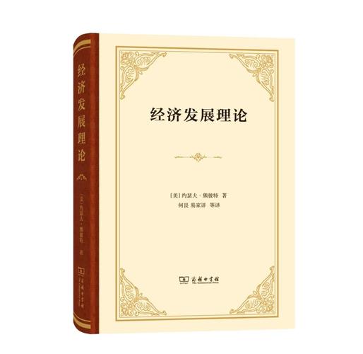 菜市场经济学:摊主们的隐形公式(菜场经济学这本书咋样)