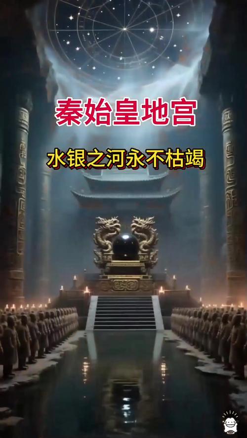 秦始皇陵水银江河探测(秦始皇陵水银这么长时间会蒸发吗)