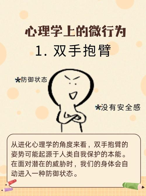 朋友圈点赞行为心理学(朋友圈点赞心理分析)