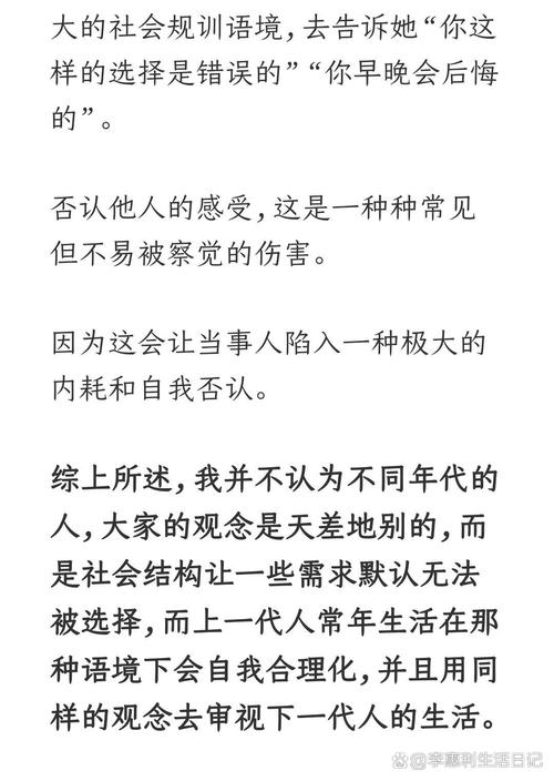 当00后开始整顿婚恋市场(00后婚恋观)