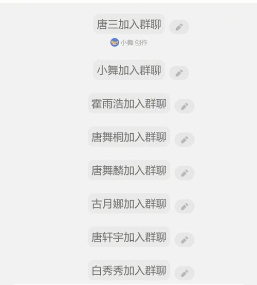 把公司群聊改成文言文测试(公司群修改群昵称公告)
