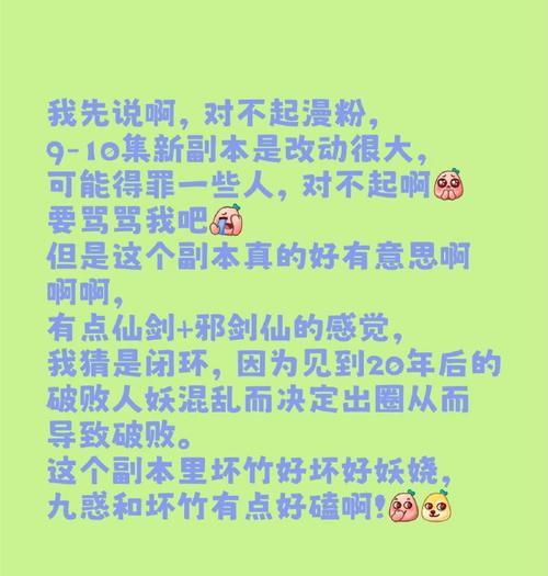 把公司群聊改成文言文测试(公司群修改群昵称公告)