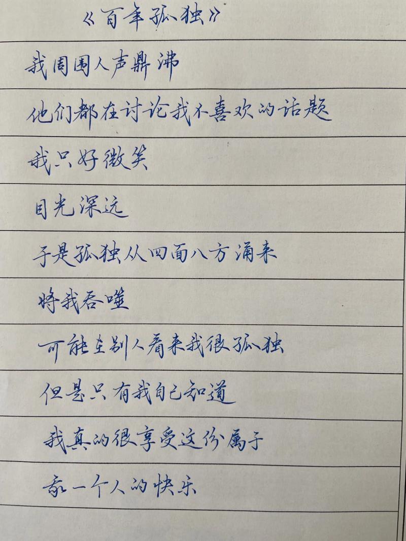 用emoji重写《百年孤独》(百年孤独运用了什么手法)