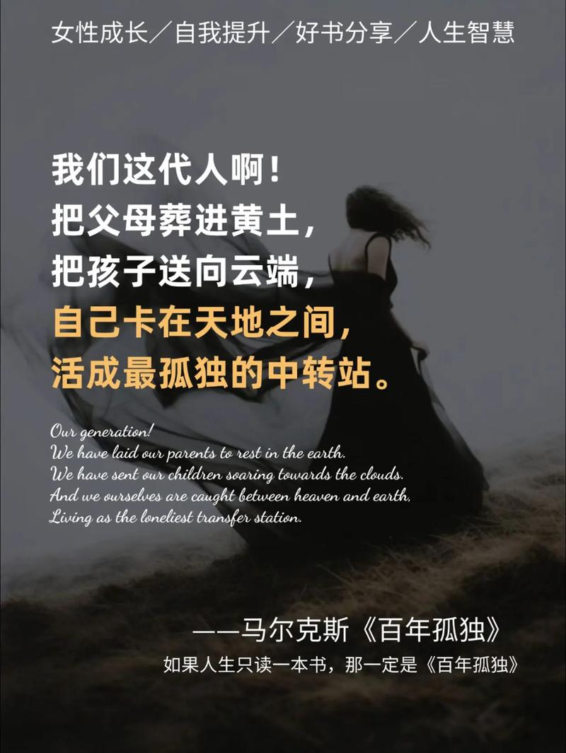 用emoji重写《百年孤独》(百年孤独运用了什么手法)