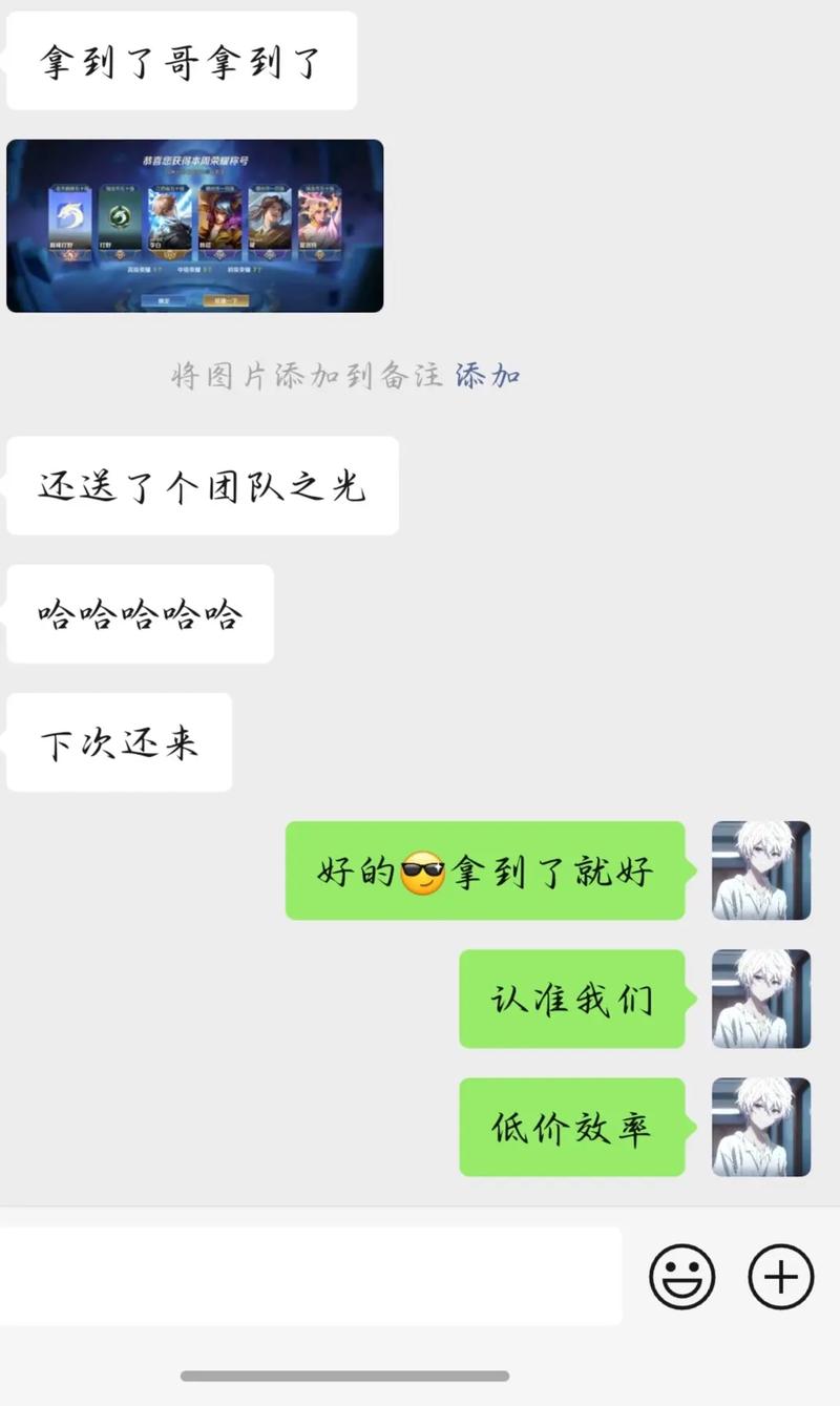 如果李白有微博热搜体质(李白上热搜)