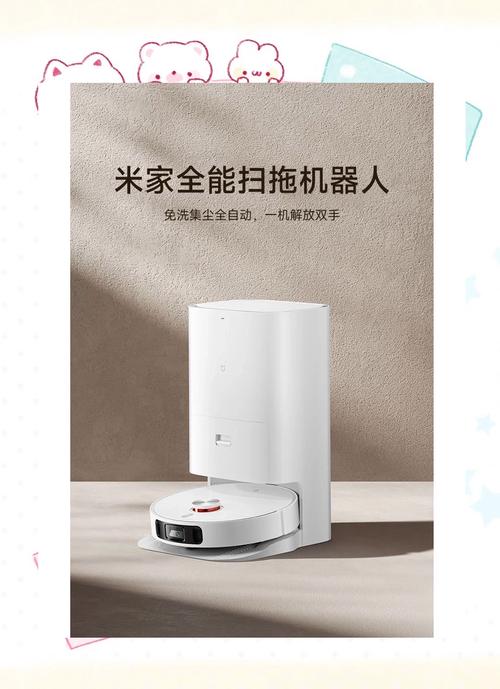 让AI写情书给自家扫地机器人(让扫地机器人开始干活)