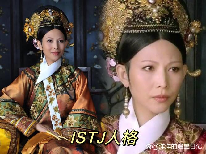 用MBTI给《甄嬛传》角色配对(甄嬛人物测试)