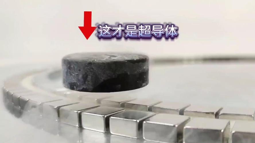 室温超导材料最新突破(室温超导体成功的意义)