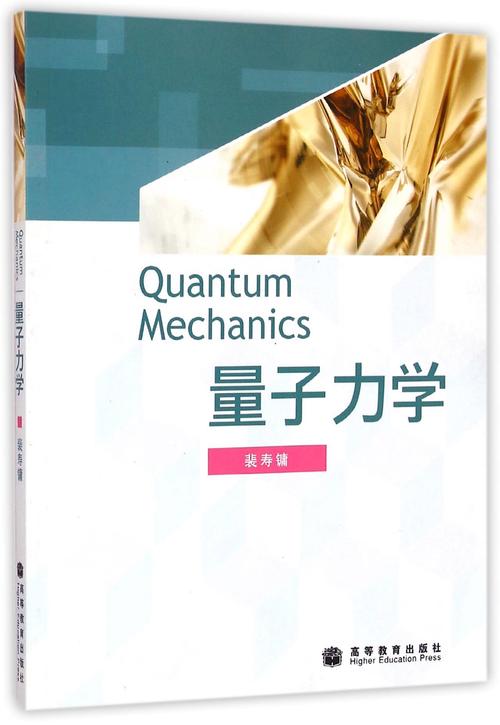 当甲方需求遇上量子力学(在量子力学中)