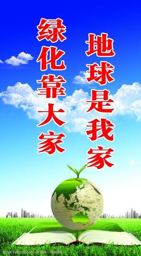 如果地球是家上市公司(如果地球是款游戏)