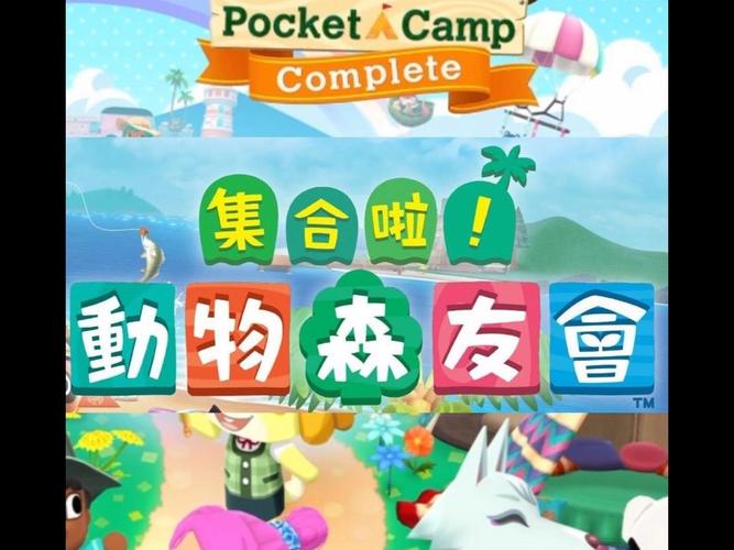 用《动物森友会》解决现实债务（动物森友会贷款有利息吗）