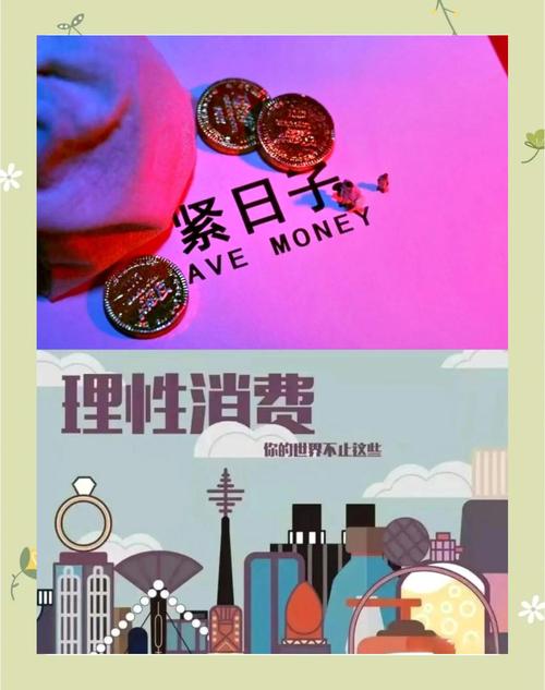 当代年轻人反向消费指南（当代年轻人消费观念）