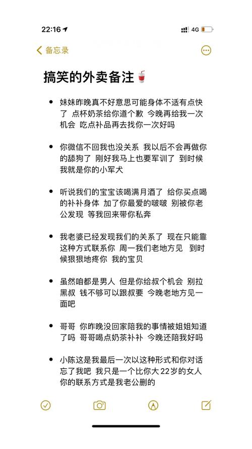 关于外卖备注里的当代文学的信息