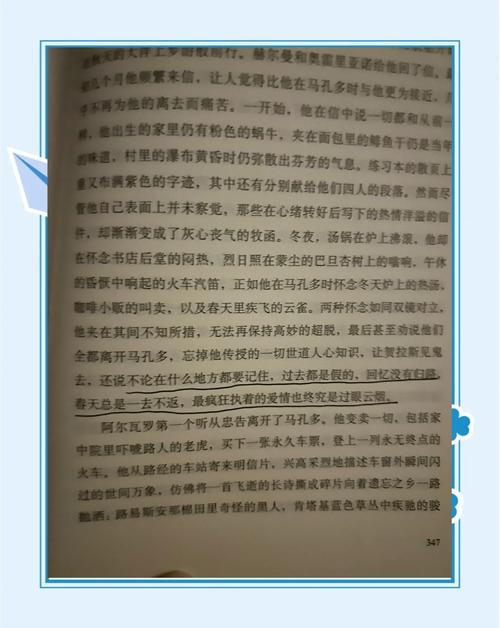 用emoji重写《百年孤独》(百年孤独替换名字版)