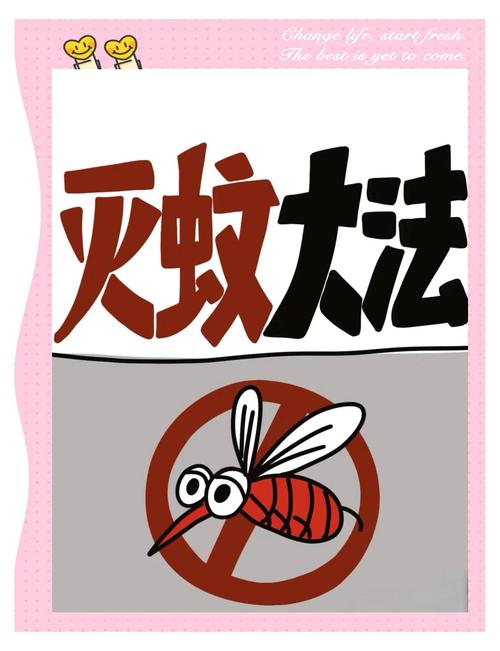 如果蚊子能申请非物质文化遗产（蚊子可以生宝宝的吗）