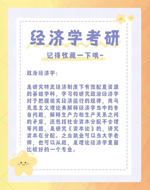 用经济学原理分析分手(用经济学原理分析考研)